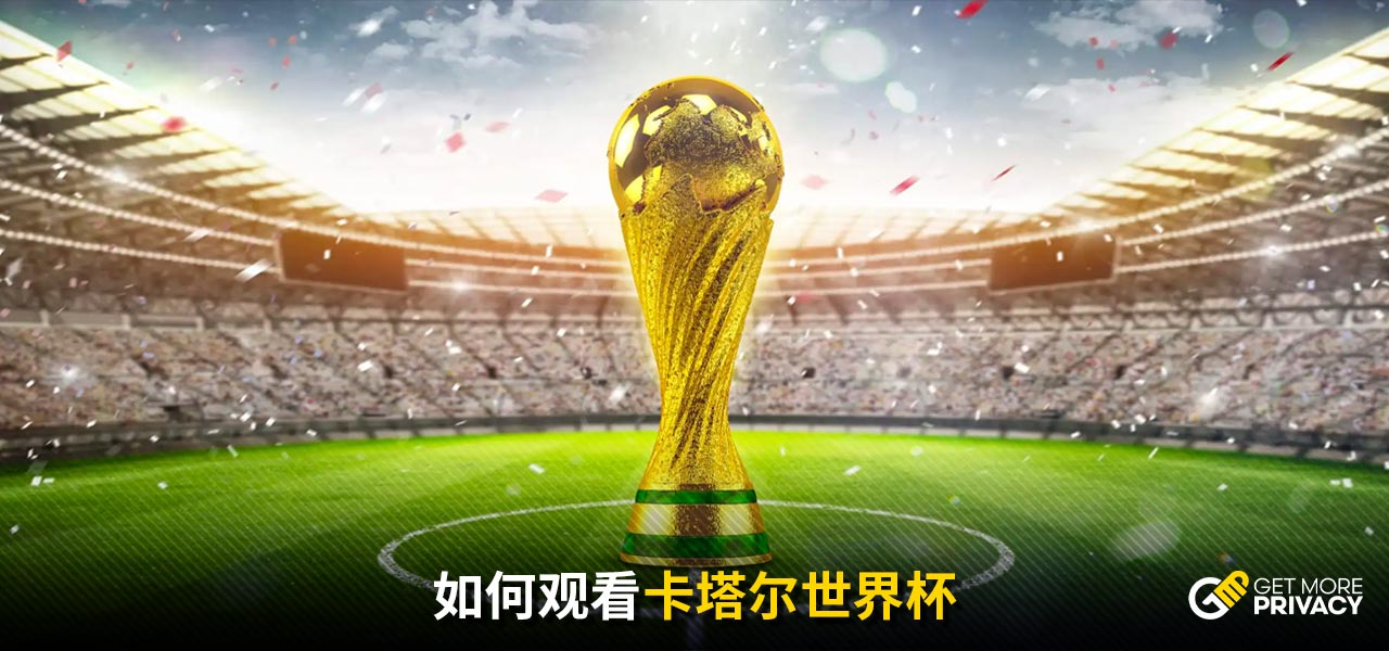 中國足球協