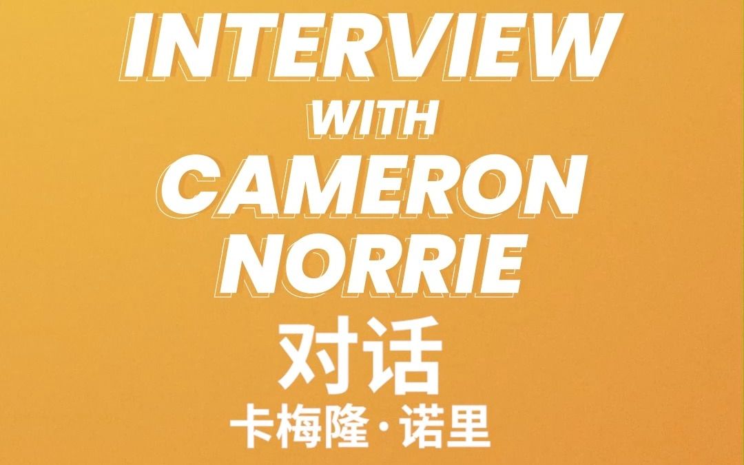 教练组都展 教练组都展